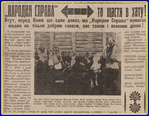 Натисніть, щоб побачити повний розмір