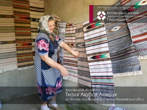 Натисніть, щоб побачити повний розмір