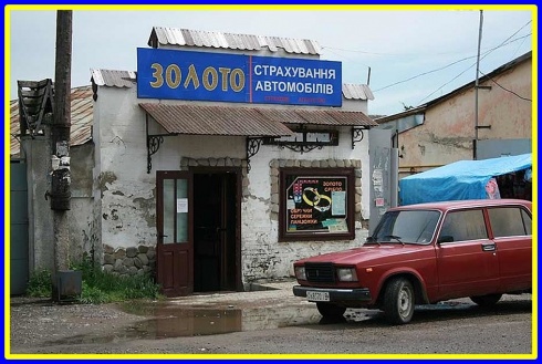 Натисніть, щоб побачити повний розмір