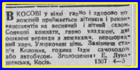 Натисніть, щоб побачити повний розмір