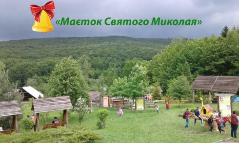 Натисніть, щоб побачити повний розмір