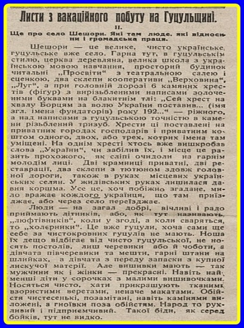 Натисніть, щоб побачити повний розмір
