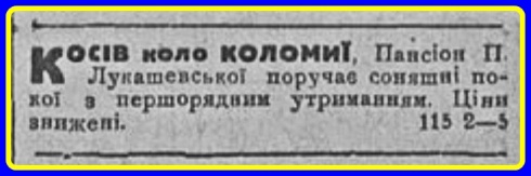 Натисніть, щоб побачити повний розмір