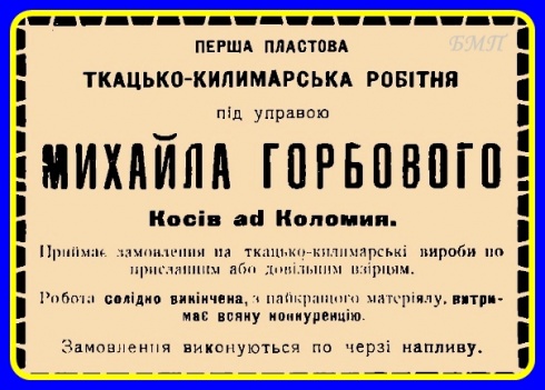 Натисніть, щоб побачити повний розмір