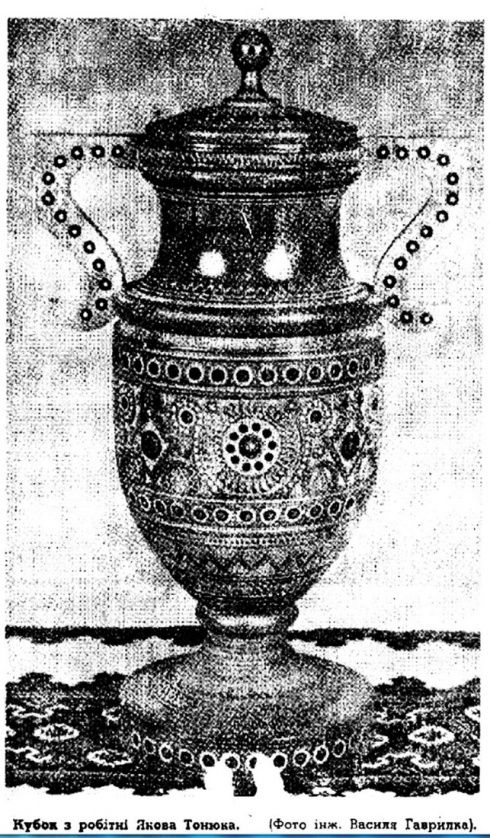 Натисніть, щоб побачити повний розмір