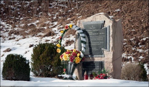 Натисніть, щоб побачити повний розмір