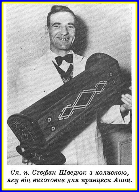 Натисніть, щоб побачити повний розмір