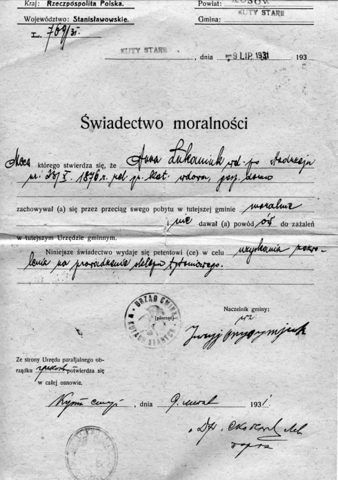 Натисніть, щоб побачити повний розмір