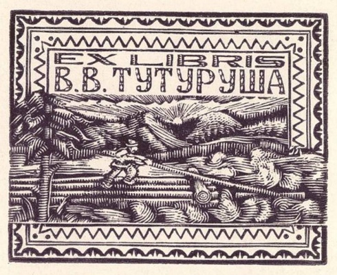 Натисніть, щоб побачити повний розмір