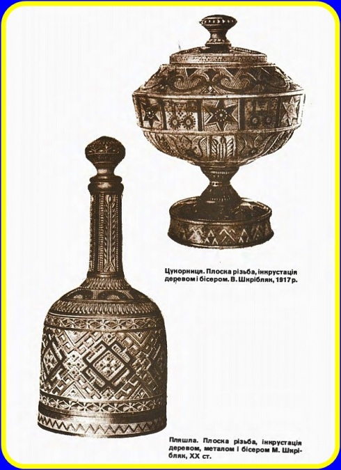 Натисніть, щоб побачити повний розмір