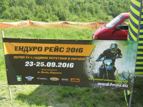 Натисніть, щоб побачити повний розмір