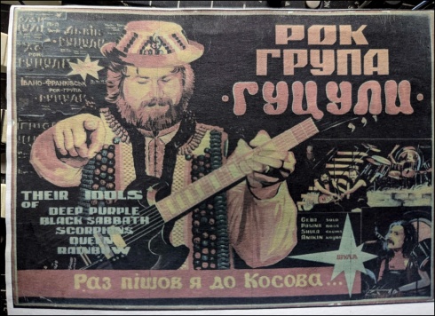 Натисніть, щоб побачити повний розмір