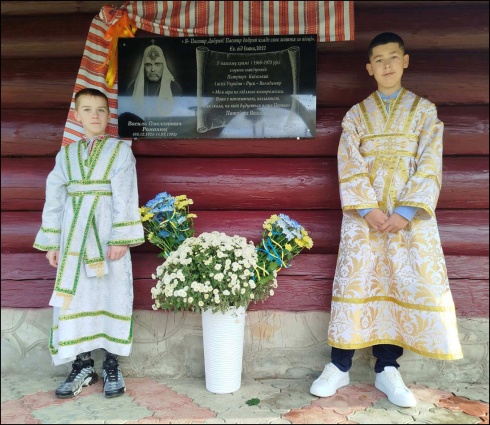 Натисніть, щоб побачити повний розмір