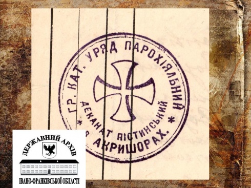 Натисніть, щоб побачити повний розмір