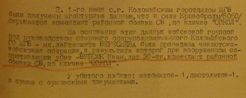 Натисніть, щоб побачити повний розмір