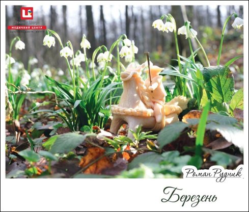 Натисніть, щоб побачити повний розмір