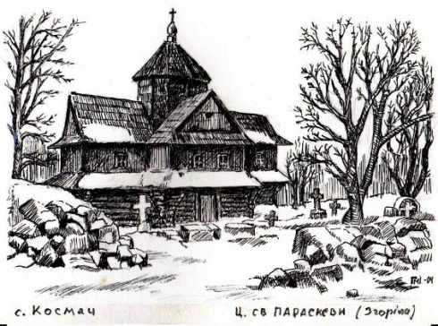 Натисніть, щоб побачити повний розмір