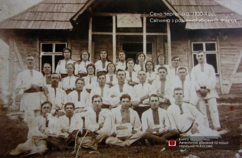 Натисніть, щоб побачити повний розмір