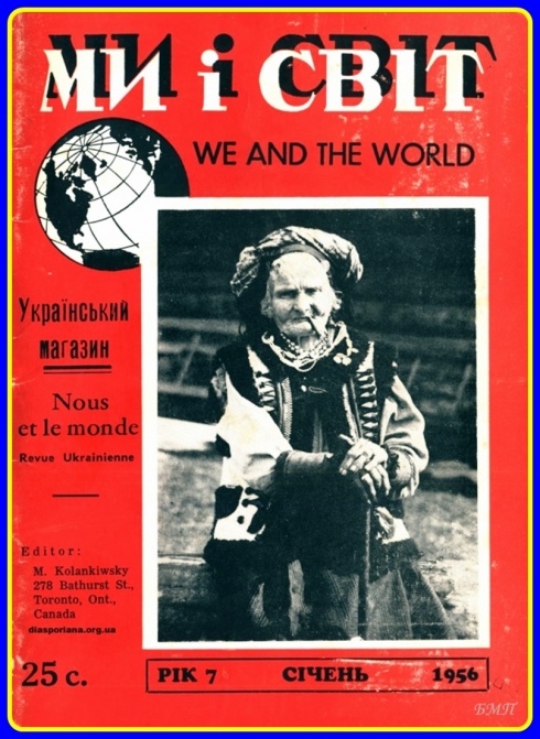 Натисніть, щоб побачити повний розмір