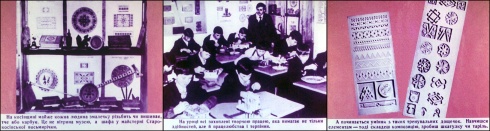 Натисніть, щоб побачити повний розмір