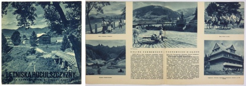 Натисніть, щоб побачити повний розмір