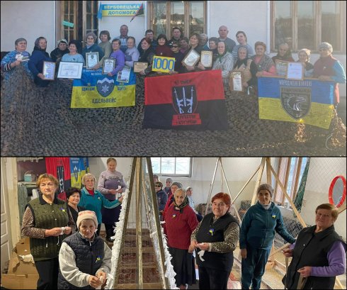 Натисніть, щоб побачити повний розмір