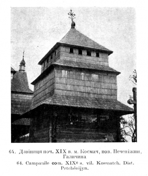 Натисніть, щоб побачити повний розмір