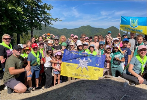 Натисніть, щоб побачити повний розмір