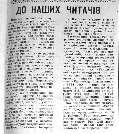 Натисніть, щоб побачити повний розмір