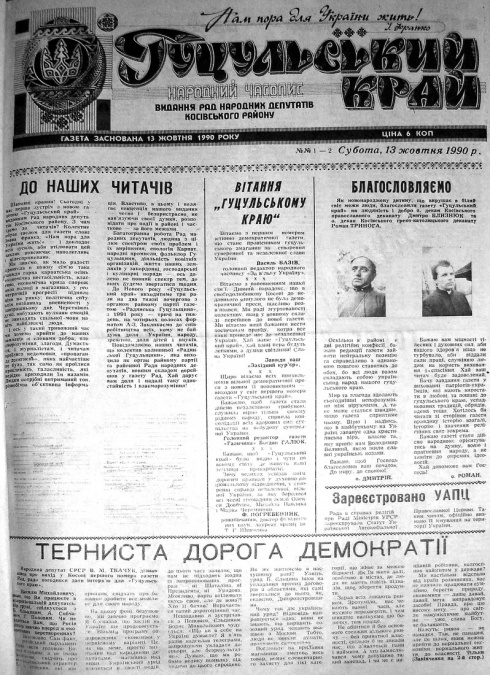 Натисніть, щоб побачити повний розмір