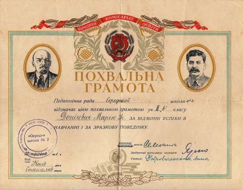 Натисніть, щоб побачити повний розмір