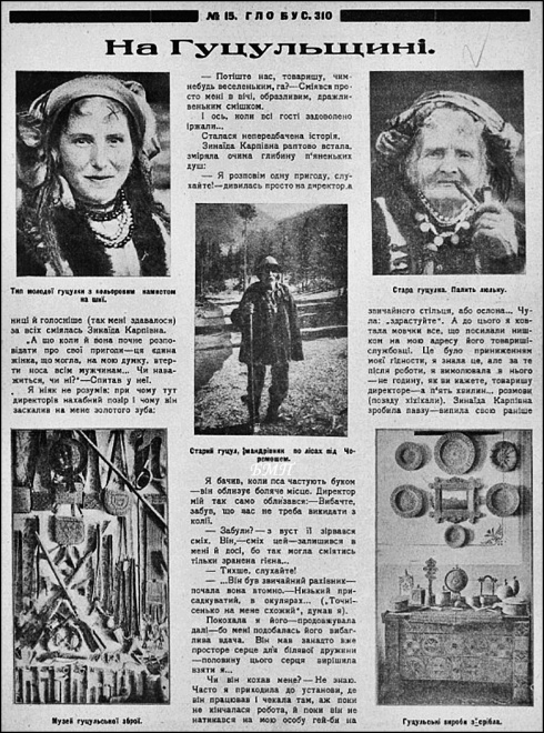 Натисніть, щоб побачити повний розмір