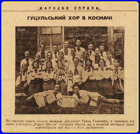 Натисніть, щоб побачити повний розмір