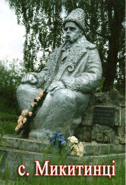 Натисніть, щоб побачити повний розмір