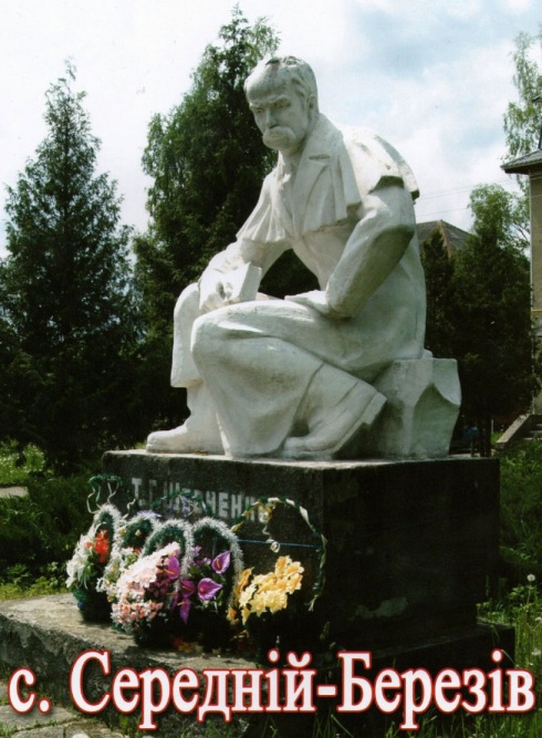 Натисніть, щоб побачити повний розмір