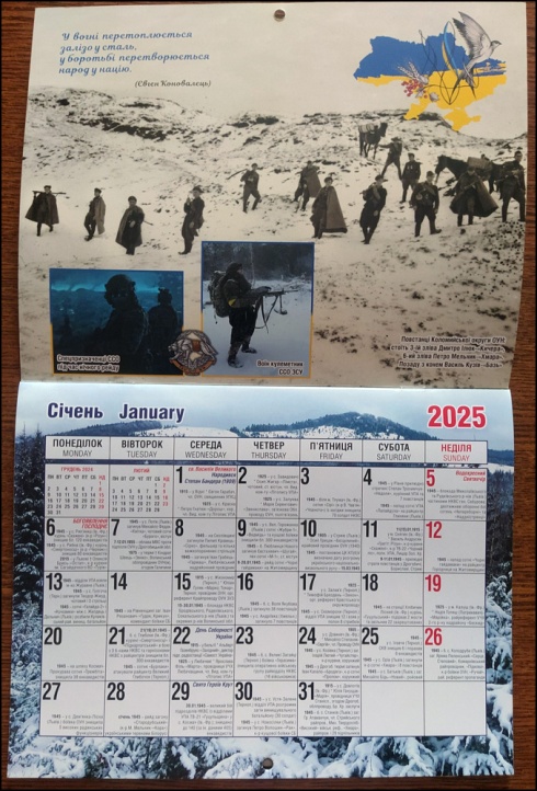 Натисніть, щоб побачити повний розмір