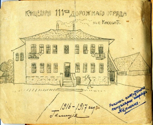 Натисніть, щоб побачити повний розмір