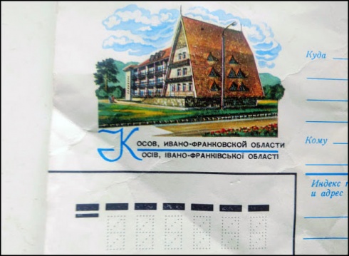 Натисніть, щоб побачити повний розмір