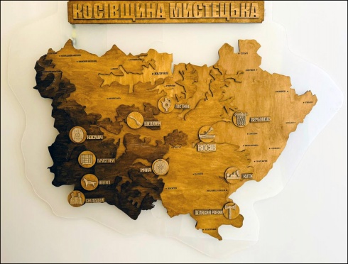 Натисніть, щоб побачити повний розмір