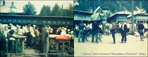 Натисніть, щоб побачити повний розмір