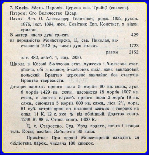 Натисніть, щоб побачити повний розмір