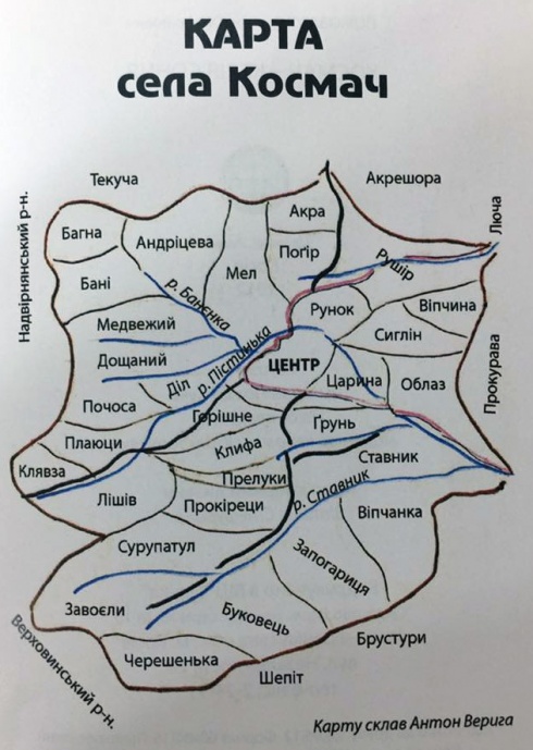 Натисніть, щоб побачити повний розмір