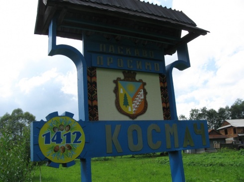 Натисніть, щоб побачити повний розмір