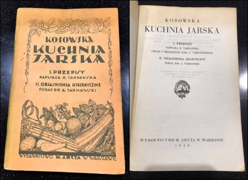 Натисніть, щоб побачити повний розмір