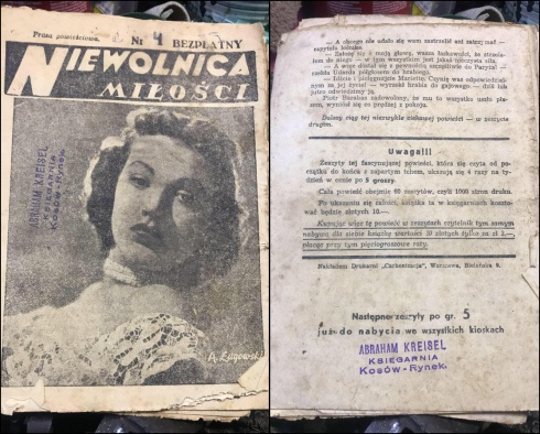 Натисніть, щоб побачити повний розмір