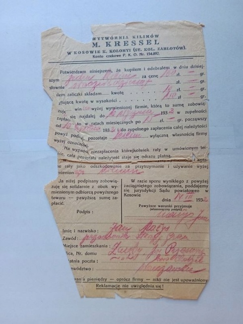 Натисніть, щоб побачити повний розмір