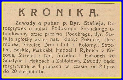 Натисніть, щоб побачити повний розмір