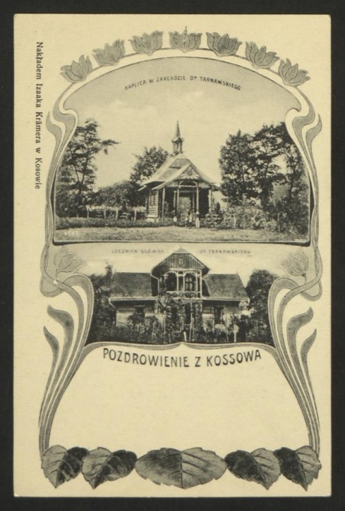 Натисніть, щоб побачити повний розмір