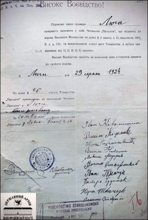 Натисніть, щоб побачити повний розмір