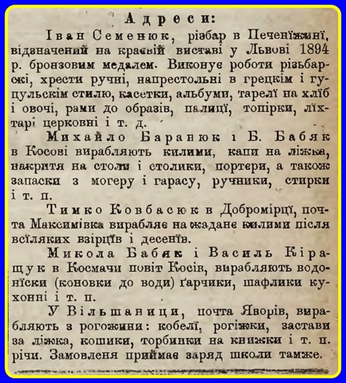 Натисніть, щоб побачити повний розмір